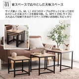 ネストテーブル 3点セット ローテーブル センターテーブル 大理石 flatoo（フラトゥー ）コンパクト商品専門店