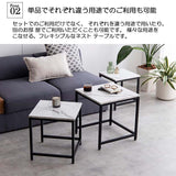 ネストテーブル 3点セット ローテーブル センターテーブル 大理石 flatoo（フラトゥー ）コンパクト商品専門店