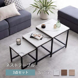 ネストテーブル 3点セット ローテーブル センターテーブル 大理石 flatoo（フラトゥー ）コンパクト商品専門店