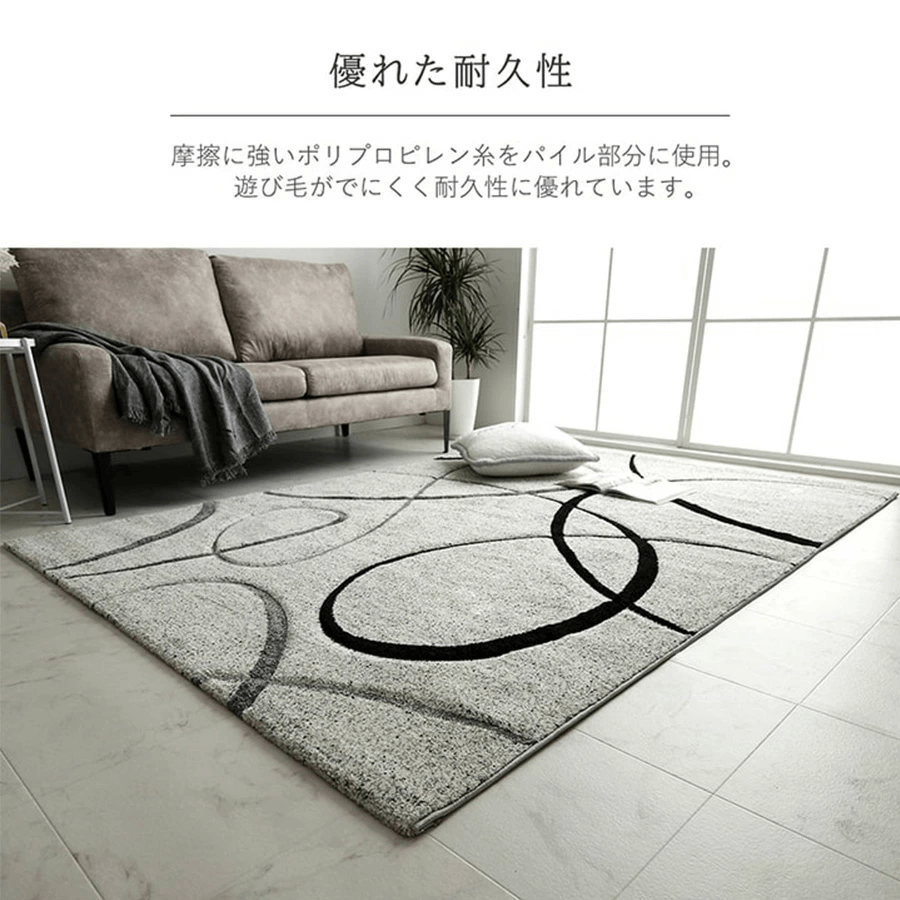 ラグ トルコ 絨毯 80×140cm ウィルトン 長方形 ホットカーペット対応 flatoo（フラトゥー）コンパクト商品専門店