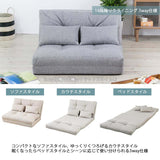 3way ソファベッド シングル 一人暮らし コンパクト カウチソファ 省スペース flatoo（フラトゥー ）家具、雑貨のコンパクト商品専門店