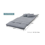 3way ソファベッド シングル 一人暮らし コンパクト カウチソファ 省スペース flatoo（フラトゥー ）家具、雑貨のコンパクト商品専門店