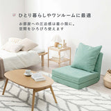 ソファベッド 一人 リクライニング コンパクト シングルサイズ flatoo（フラトゥー ）家具、雑貨のコンパクト商品専門店