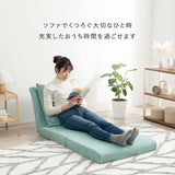ソファベッド 一人 リクライニング コンパクト シングルサイズ flatoo（フラトゥー ）家具、雑貨のコンパクト商品専門店