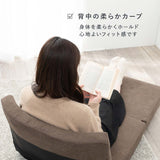 ソファベッド 一人 リクライニング コンパクト シングルサイズ flatoo（フラトゥー ）家具、雑貨のコンパクト商品専門店