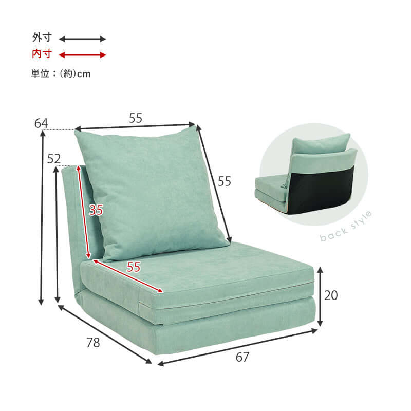 ソファベッド 一人 リクライニング コンパクト シングルサイズ flatoo（フラトゥー ）家具、雑貨のコンパクト商品専門店