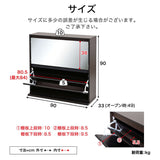 シューズボックス スリム おしゃれ 薄型 鏡付き ミラー 幅90 2段 16足 下駄箱 靴箱 ラック flatoo（フラトゥー ）コンパクト商品専門店