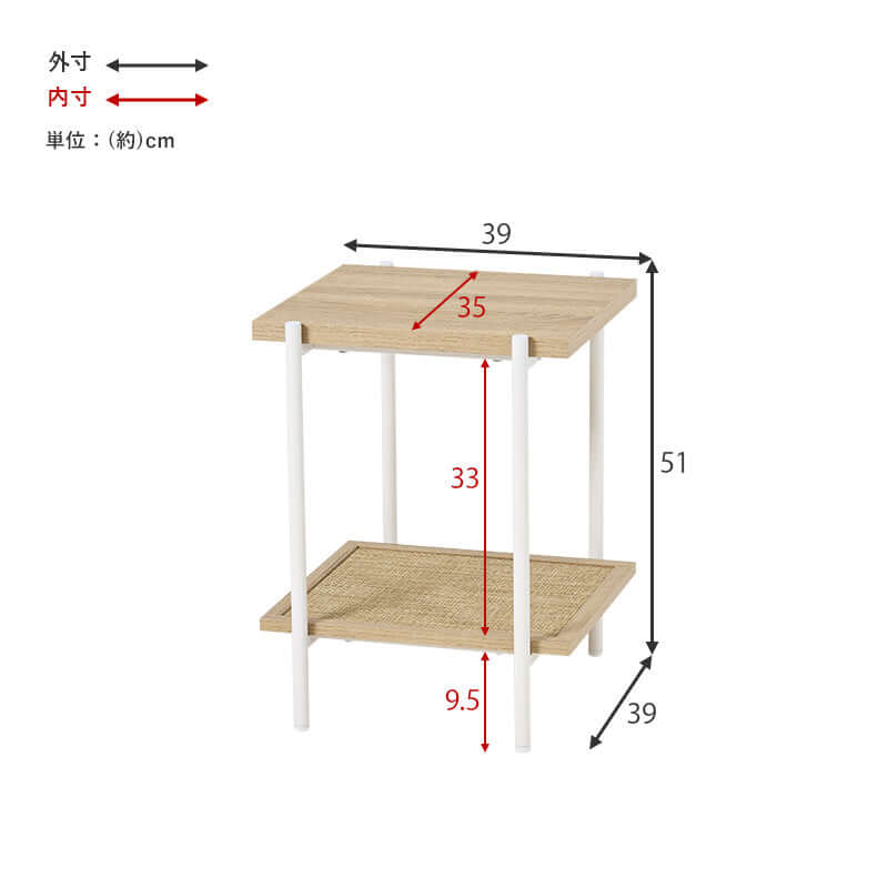 サイドテーブル おしゃれ ベッド ラタン 韓国 ナチュラル 高さ50cm flatoo（フラトゥー ）コンパクト商品専門店