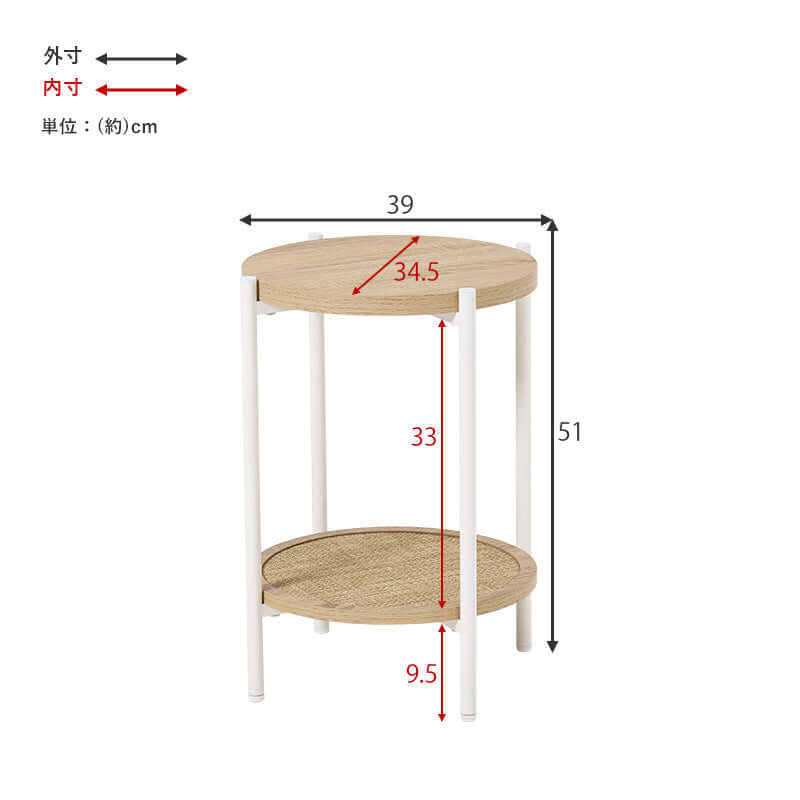 サイドテーブル おしゃれ 丸 二段 小さめ ベッド ラタン 韓国 ナチュラル 高さ50cm flatoo（フラトゥー ）コンパクト商品専門店