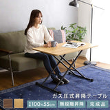 昇降式テーブル 折りたたみ 小さめ 奥行55 コンパクト ローテーブル コーヒーテーブル flatoo（フラトゥー ）薄い、軽い、小さい商品専門店