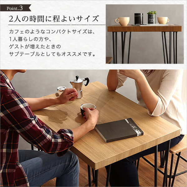 ヴィンテージテーブル（75cm幅）コンパクトサイズ【Umbure-ウンビュレ-】