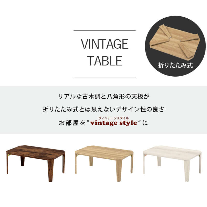 折りたたみテーブル 小さめ コンパクト 75×50 白 一人暮らし flatoo（フラトゥー ）コンパクト商品専門店