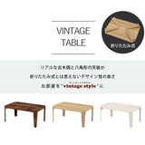 折りたたみテーブル 小さめ コンパクト 75×50 白 一人暮らし flatoo（フラトゥー ）コンパクト商品専門店