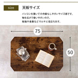 折りたたみテーブル 小さめ コンパクト 75×50 白 一人暮らし flatoo（フラトゥー ）コンパクト商品専門店