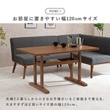 ダイニングテーブル 低め ふたり用 120cm ロータイプ 北欧 高さ62 flatoo（フラトゥー ）コンパクト商品専門店