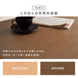 ダイニングテーブル 低め ふたり用 120cm ロータイプ 北欧 高さ62 flatoo（フラトゥー ）コンパクト商品専門店