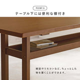 ダイニングテーブル 低め ふたり用 120cm ロータイプ 北欧 高さ62 flatoo（フラトゥー ）コンパクト商品専門店