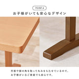 ダイニングテーブル 低め ふたり用 120cm ロータイプ 北欧 高さ62 flatoo（フラトゥー ）コンパクト商品専門店