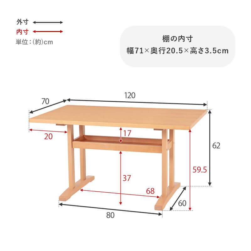 ダイニングテーブル 低め ふたり用 120cm ロータイプ 北欧 高さ62