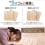 フロアタイル 置くだけ 賃貸 一人暮らし ウッド ひのき DIY 2畳 flatoo（フラトゥー ）ミニマリスト向け商品専門店