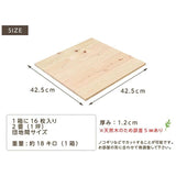 フロアタイル 置くだけ 賃貸 一人暮らし ウッド ひのき DIY 2畳 flatoo（フラトゥー ）ミニマリスト向け商品専門店