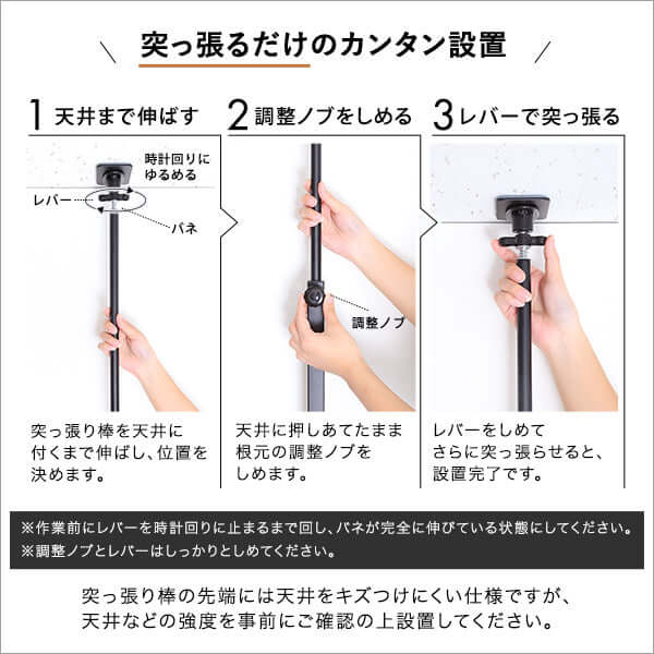 突っ張りラック 薄型 スリム 棚付き 壁面収納 パーテーションラック 幅80cm 奥行き30 高さ200 flatoo（フラトゥー ）コンパクト商品専門店