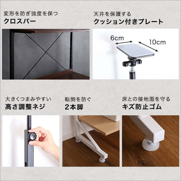 突っ張りラック 薄型 スリム 棚付き 壁面収納 パーテーションラック 幅80cm 奥行き30 高さ200 flatoo（フラトゥー ）コンパクト商品専門店
