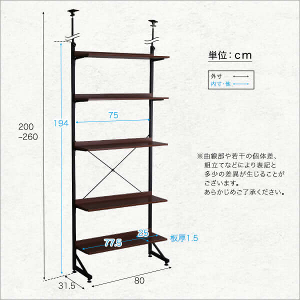 突っ張りラック 薄型 スリム 棚付き 壁面収納 パーテーションラック 幅80cm 奥行き30 高さ200 flatoo（フラトゥー ）コンパクト商品専門店