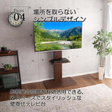 テレビスタンド 壁寄せ ロータイプ ハイタイプ 首振り 耐震 棚付き 32インチ 40インチ 55インチ flatoo（フラトゥー ）財布・バッグ通販