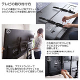 テレビスタンド 壁寄せ ロータイプ ハイタイプ 首振り 耐震 棚付き 32インチ 40インチ 55インチ flatoo（フラトゥー ）財布・バッグ通販