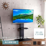 テレビスタンド 壁寄せ ロータイプ ハイタイプ 首振り 耐震 棚付き 32インチ 40インチ 55インチ flatoo（フラトゥー ）財布・バッグ通販