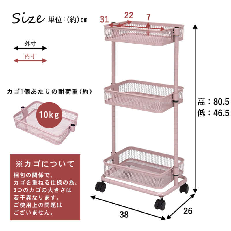 ワゴン キャスター付き 収納 おしゃれ スリム キッチン 高さ60cm エステ flatoo（フラトゥー ）コンパクト商品専門店