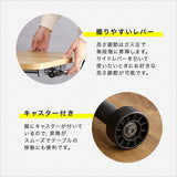 昇降式テーブル 折りたたみ 小さめ 奥行55 コンパクト ローテーブル コーヒーテーブル flatoo（フラトゥー ）薄い、軽い、小さい商品専門店