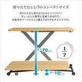 昇降式テーブル 折りたたみ 小さめ 奥行55 コンパクト ローテーブル コーヒーテーブル flatoo（フラトゥー ）薄い、軽い、小さい商品専門店