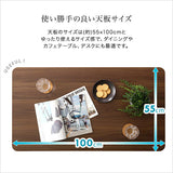 昇降式テーブル 折りたたみ 小さめ 奥行55 コンパクト ローテーブル コーヒーテーブル flatoo（フラトゥー ）薄い、軽い、小さい商品専門店