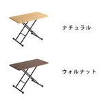 昇降式テーブル 折りたたみ 小さめ 奥行55 コンパクト ローテーブル コーヒーテーブル flatoo（フラトゥー ）薄い、軽い、小さい商品専門店