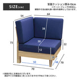 フレキシブル ソファ 組み合わせ自由 カウチソファ コーナーソファ ひとりがけ ふたりがけ ブルー flatoo（フラトゥー ）家具、雑貨のコンパクト商品専門店