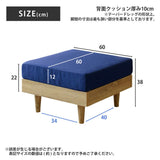 フレキシブル ソファ 組み合わせ自由 カウチソファ コーナーソファ ひとりがけ ふたりがけ ブルー flatoo（フラトゥー ）家具、雑貨のコンパクト商品専門店