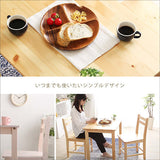 ダイニングセット 2人 コンパクト 木製 おしゃれ 一人暮らし カップル flatoo（フラトゥー ）コンパクト商品専門店