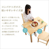 ダイニングセット 2人 コンパクト 木製 おしゃれ 一人暮らし カップル flatoo（フラトゥー ）コンパクト商品専門店