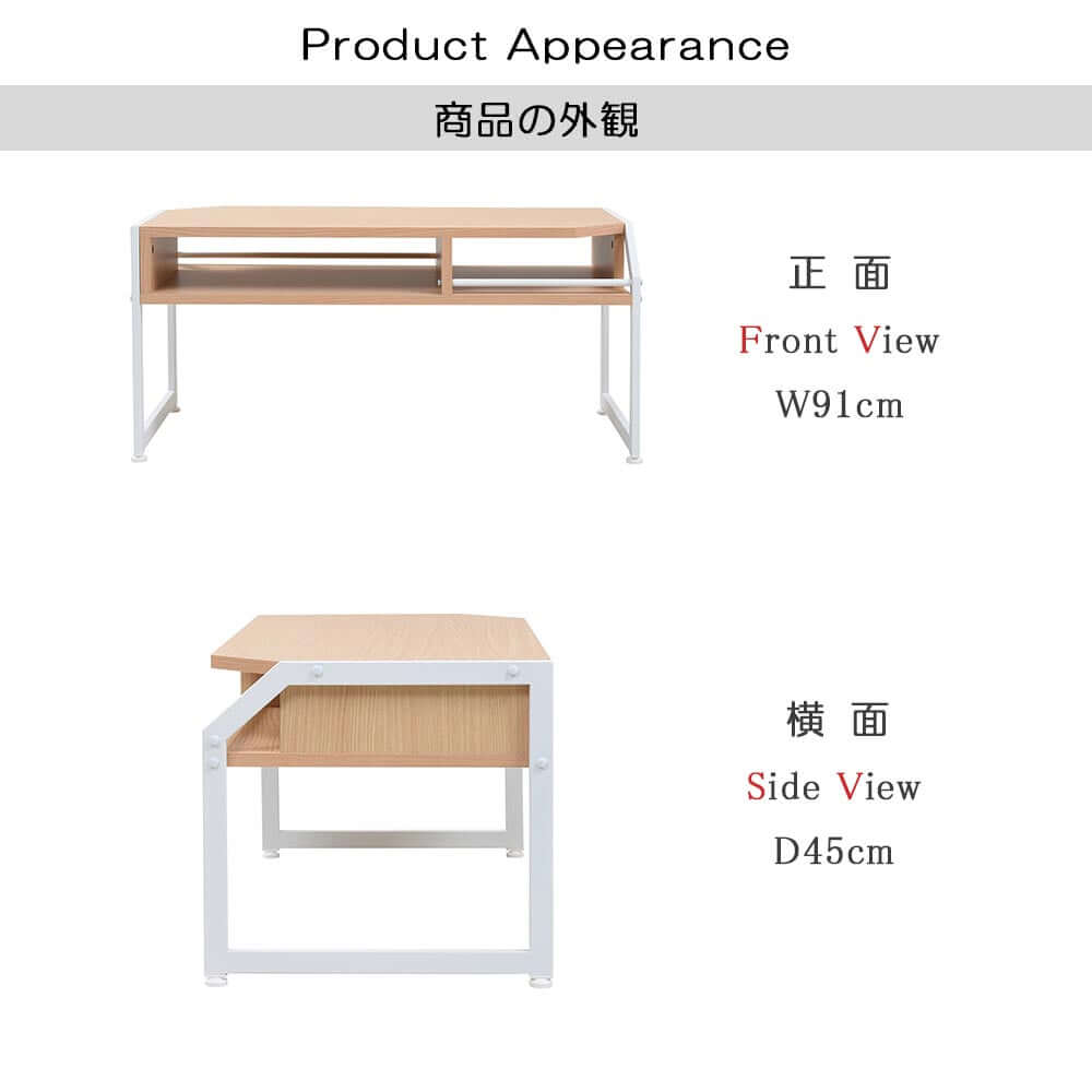 センターテーブル 90cm 北欧 小さい コンパクト ミニテーブル ローテーブル flatoo（フラトゥー ）コンパクト商品専門店