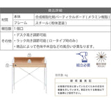 コンパクト デスク ハイタイプ ロータイプ 幅80cm 奥行45cm 引き出し 薄い flatoo（フラトゥー ）家具、雑貨のコンパクト商品専門店
