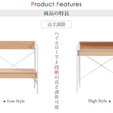 コンパクト デスク ハイタイプ ロータイプ 幅80cm 奥行45cm 引き出し 薄い flatoo（フラトゥー ）家具、雑貨のコンパクト商品専門店