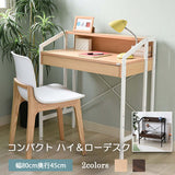 コンパクト デスク ハイタイプ ロータイプ 幅80cm 奥行45cm 引き出し 薄い flatoo（フラトゥー ）家具、雑貨のコンパクト商品専門店