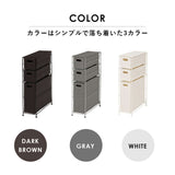 トイレットペーパー 収納 スリム トイレラック バスケット 入れ物 置き場 16cm flatoo（フラトゥー ）家具、雑貨のコンパクト商品専門店