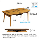 こたつ 折りたたみ コンパクト 90×50 一人暮らし センターテーブル