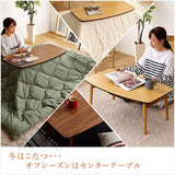 こたつ 折りたたみ コンパクト 90×50 一人暮らし センターテーブル