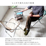 折りたたみ椅子 折りたたみチェア 透明 おしゃれ クリアチェアスケルトンチェア 韓国 flatoo（フラトゥー ）財布・バッグ通販