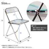 折りたたみ椅子 折りたたみチェア 透明 おしゃれ クリアチェアスケルトンチェア 韓国 flatoo（フラトゥー ）財布・バッグ通販