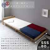 デイベッド コンパクト 小さめ ソファ セミシングル 一人暮らし flatoo（フラトゥー ）家具、雑貨のコンパクト商品専門店